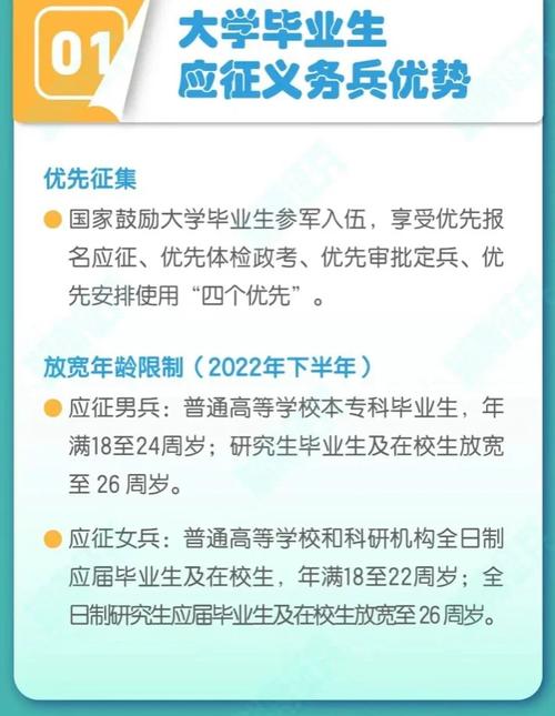 今年考大学怎么从大学参军