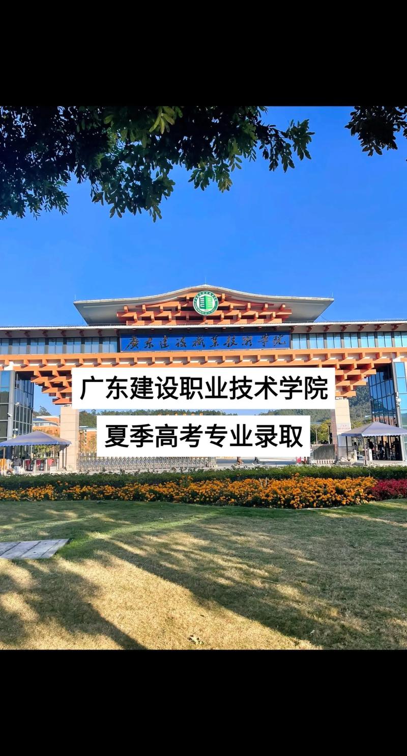 职业建筑学院有哪些