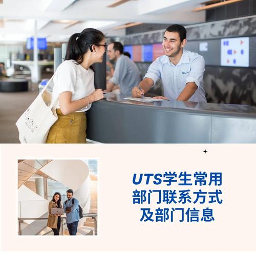 大学去哪些部门联系