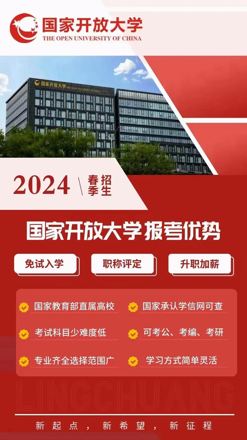 2020春季大学怎么考试