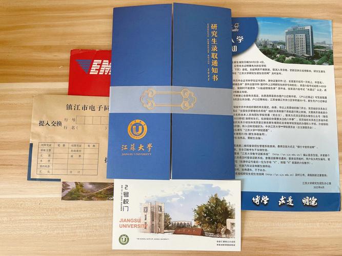 江苏大学是怎么录取的