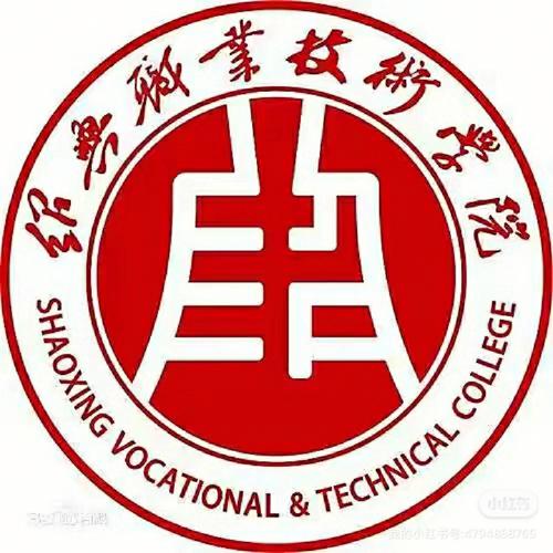 绍兴有哪些大专学院