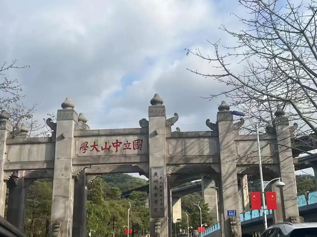 南方大学学院有哪些