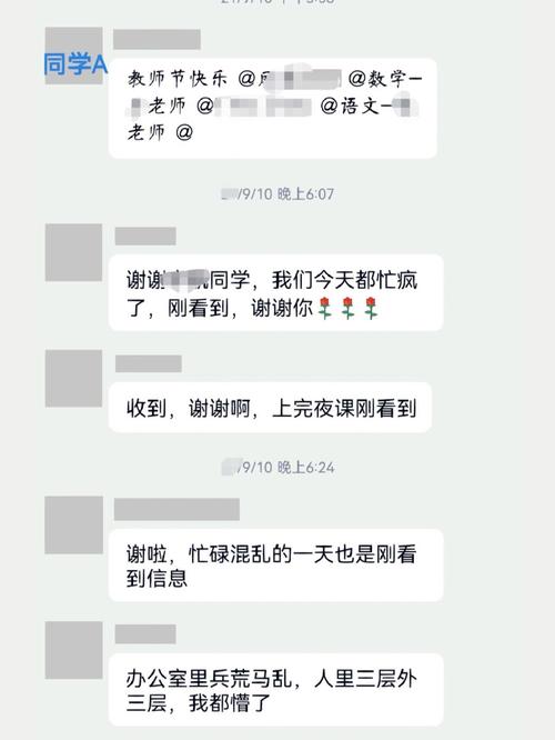 怎么退出校友班级