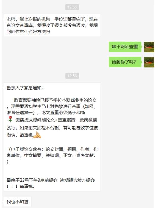 哪些途径可以查阅学位论文