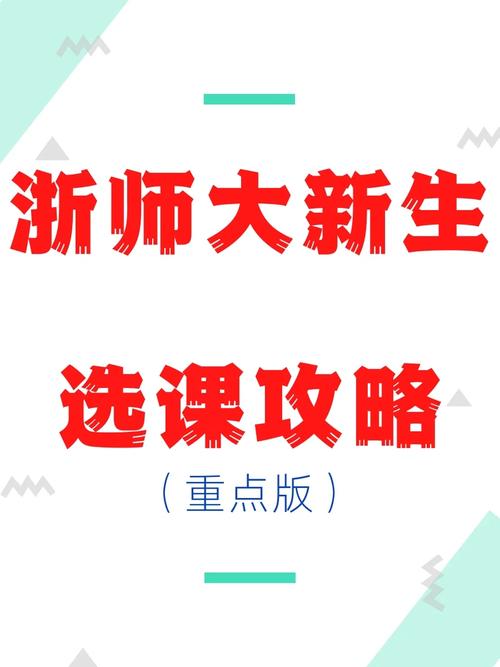 没有补选课程怎么办