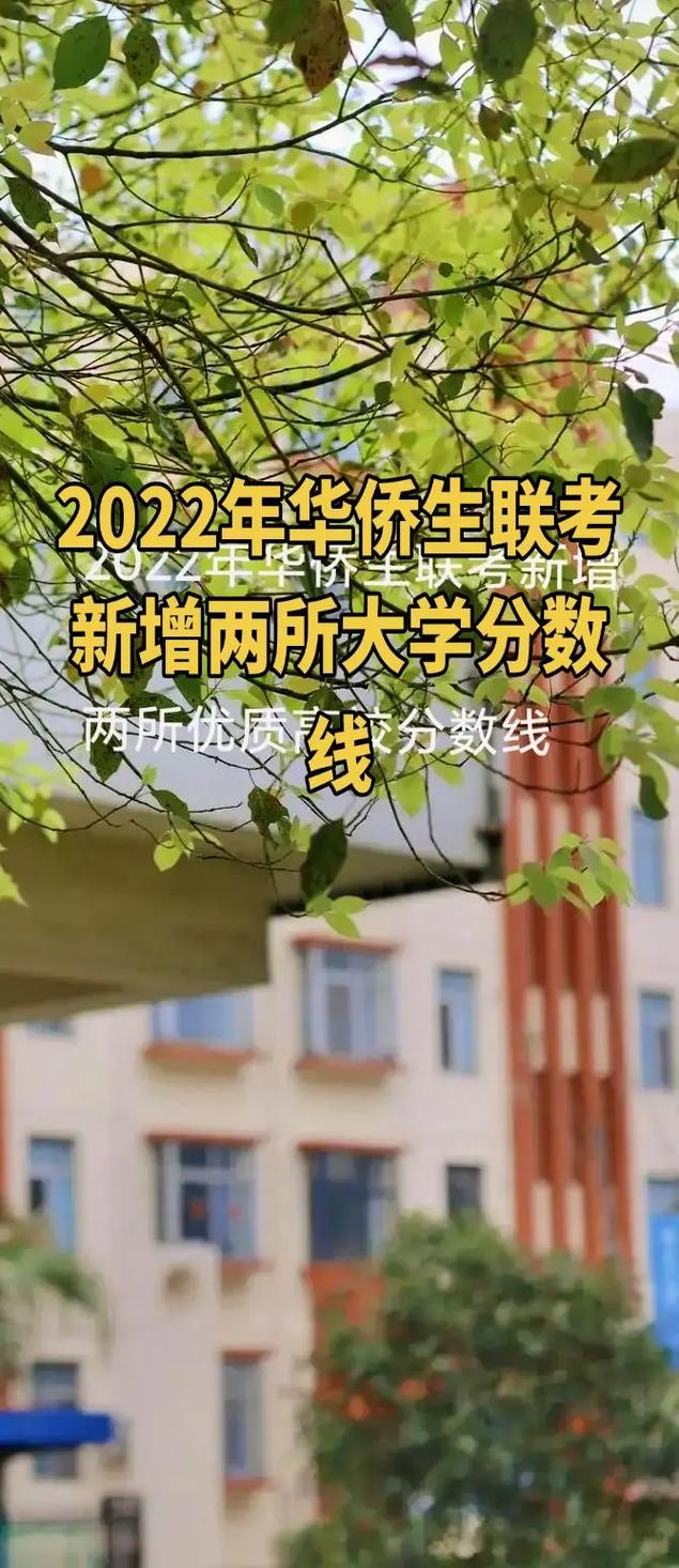 江苏大学 教务处 在哪里