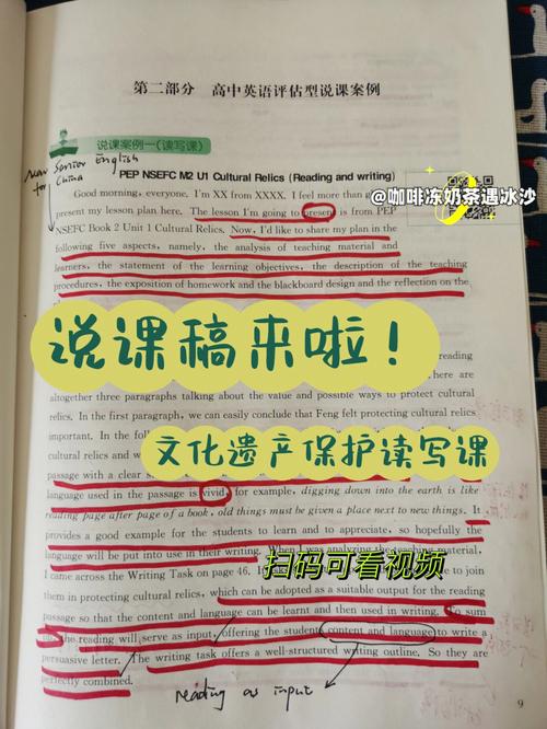 学号263英文怎么读