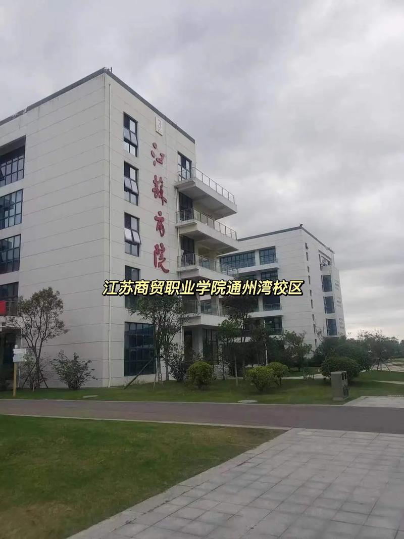 江苏有哪些环保学院