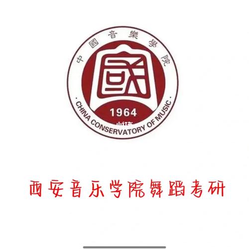 西安编导大学有哪些学校