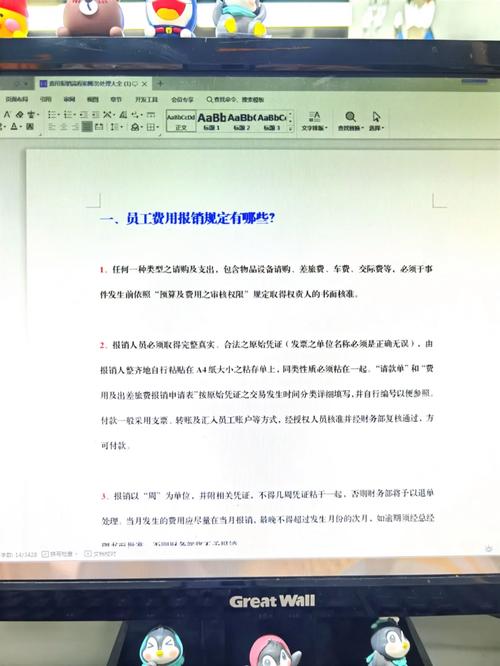 教学经费预算怎么报销