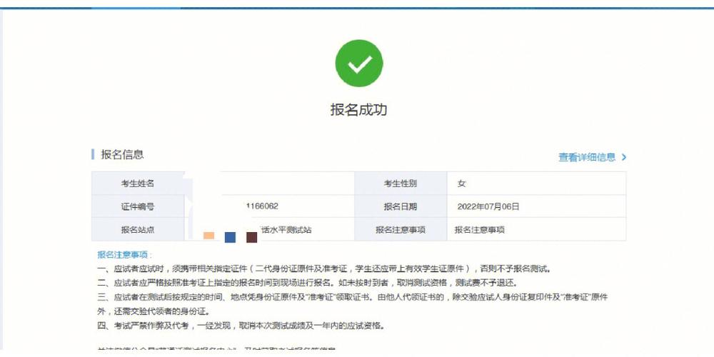 河南大学普通话怎么考试