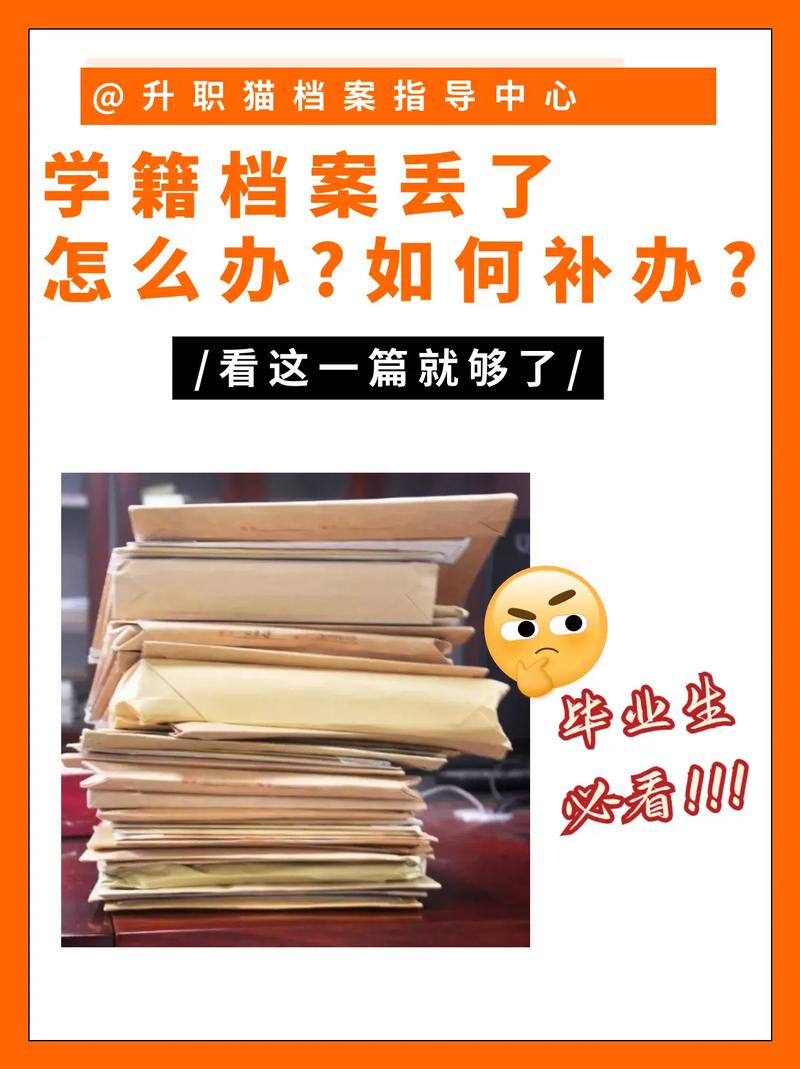 大学图书丢了怎么办