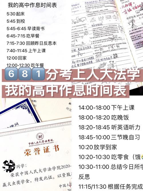 我的法学梦应该怎么写