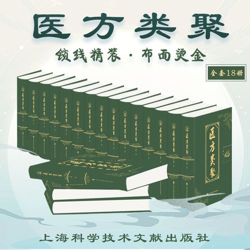 上海哪里医学书多