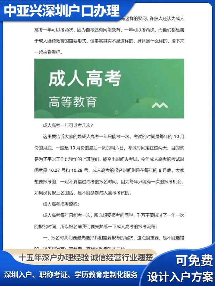 大学毕业怎么继续教育