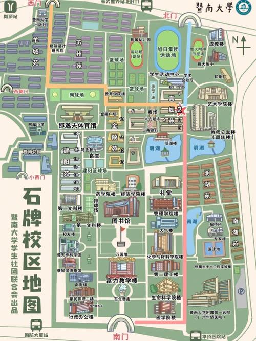 暨南大学伯明翰学院在哪里