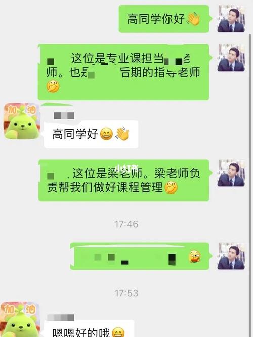 大学怎么约到校友