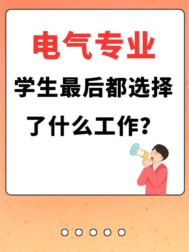 供电技术专业是什么学科