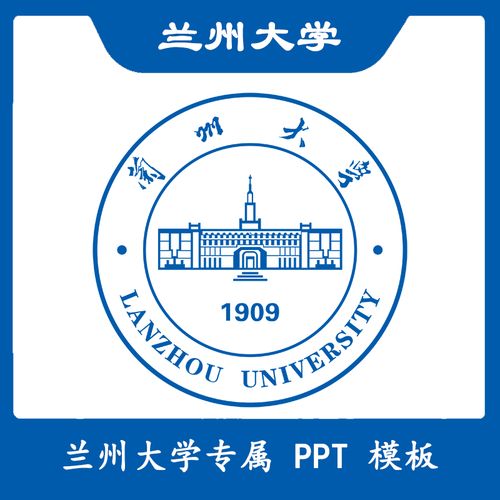 兰州大学有什么外国