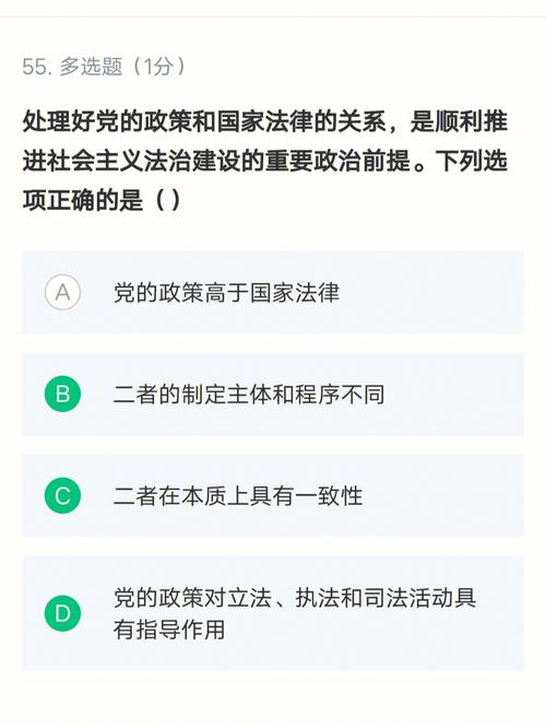 形势政策考试怎么考