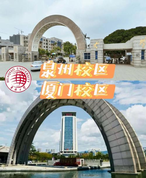 中桥大学在哪里