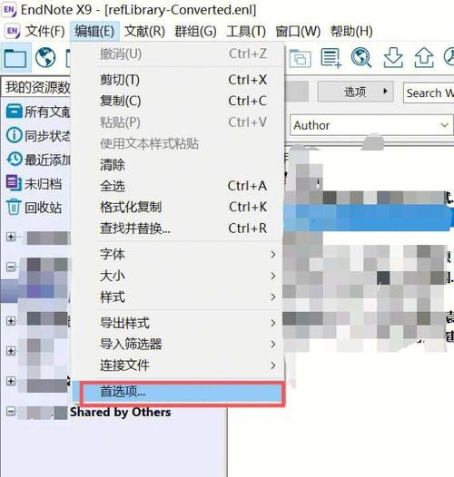 endnote怎么更改同步图书馆