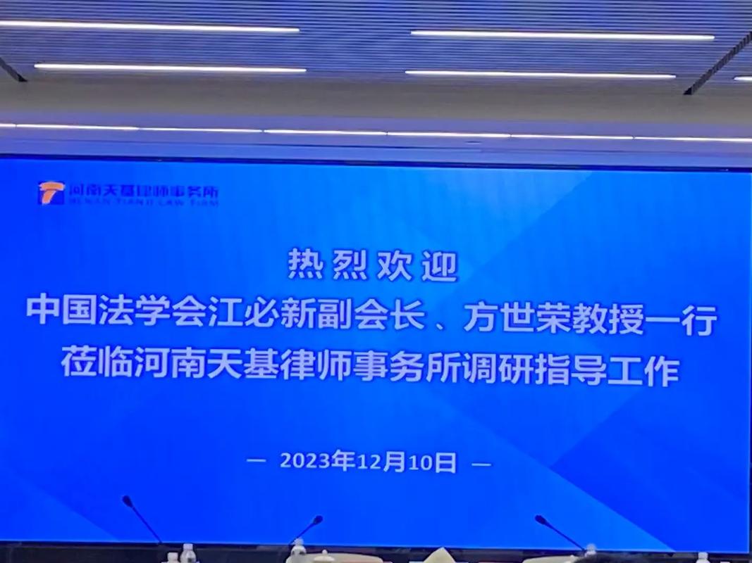 任长会教授怎么样