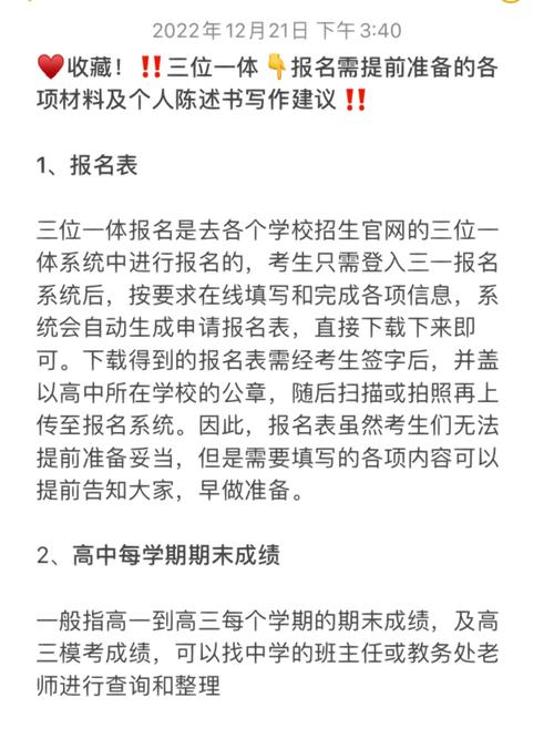 按照什么组织初审退出公示