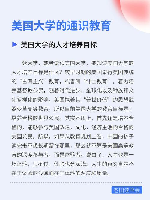 通识教育模块包括哪些