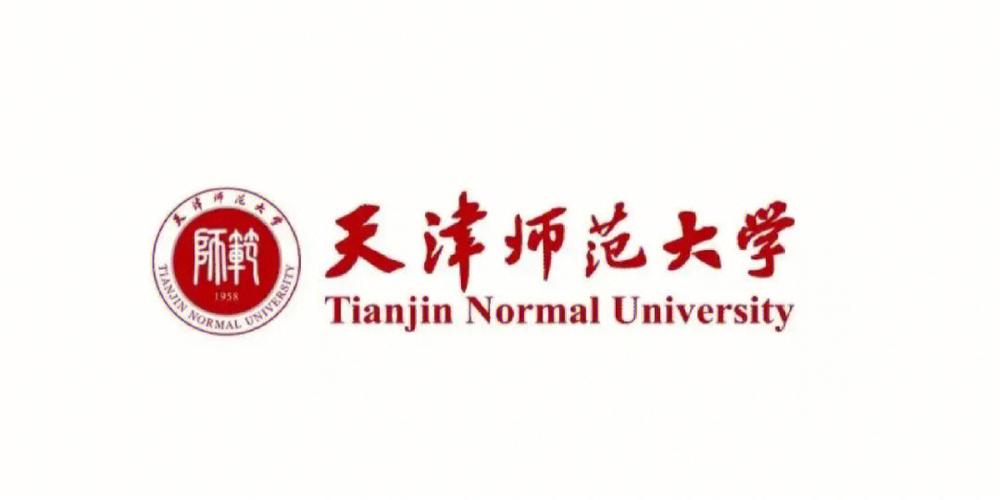 天津师范大学属于哪里