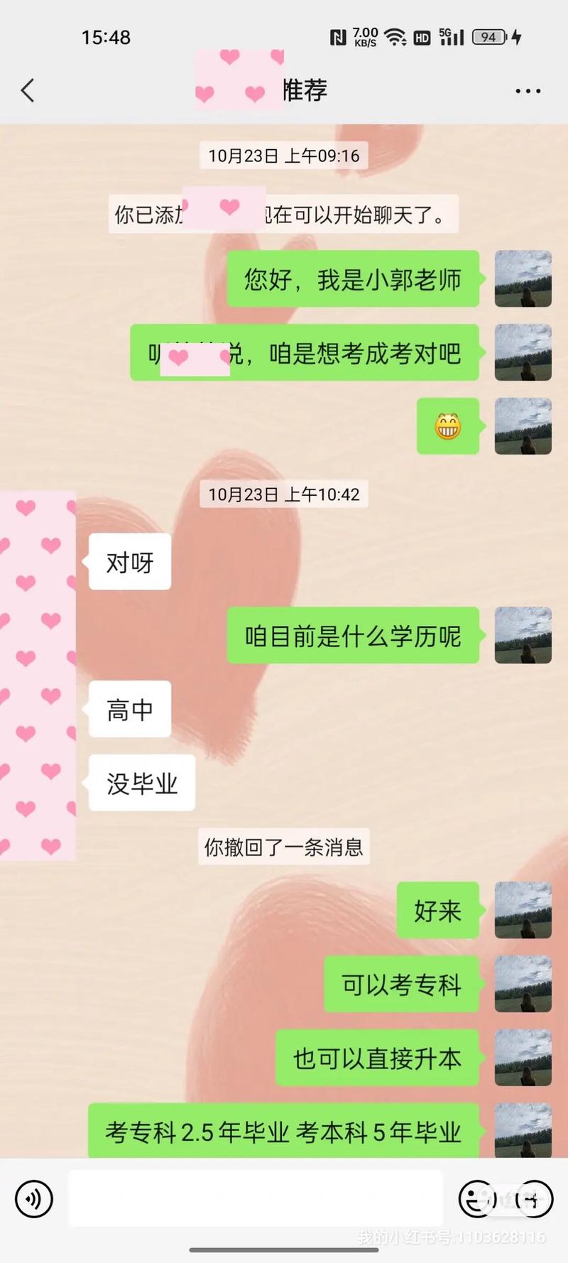 烟台大学有什么专科