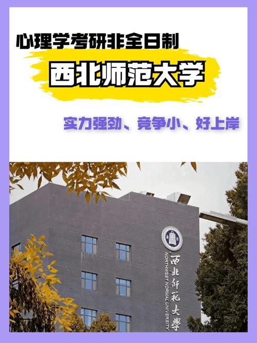 北方的师范大学在哪里