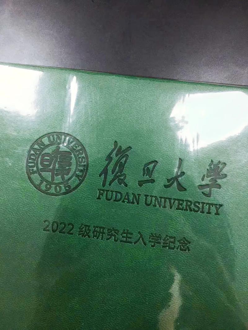 复旦大学BBS怎么用