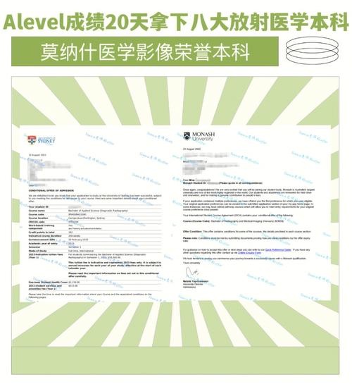 Al打头的医学名有哪些