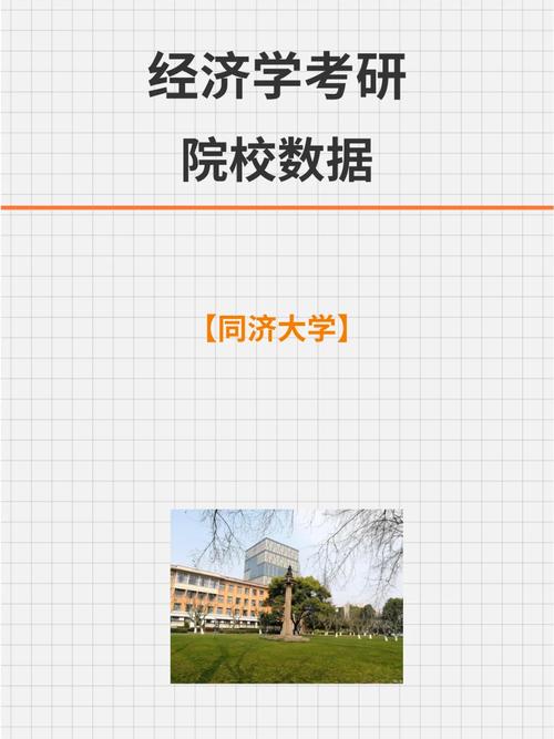 同济大学人才办在哪里