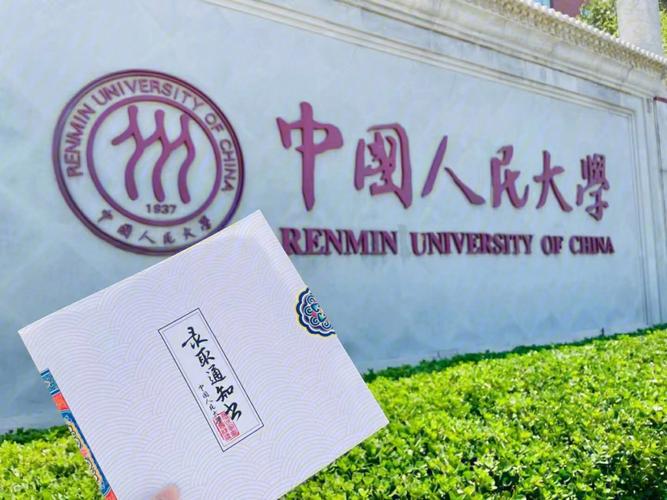 来中国学到什么