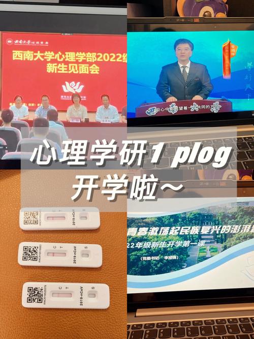 为什么加入学研部