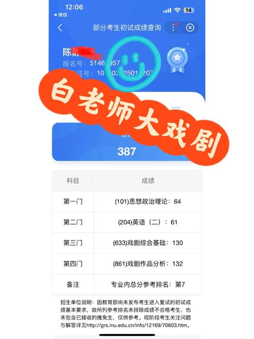 辽宁戏剧学院怎么考