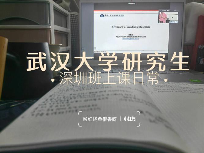 武汉大学审计专业怎么