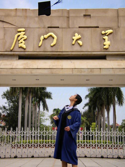 厦门大学博士毕业能去哪里