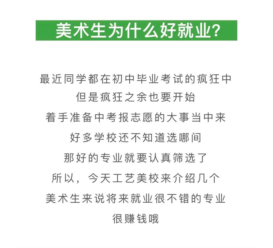 工艺美术大学有什么专业