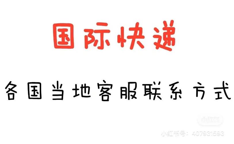 什么是大联系方式