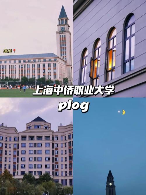 中侨大学怎么样