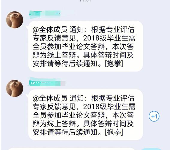 嘉庚答辩结果什么时候