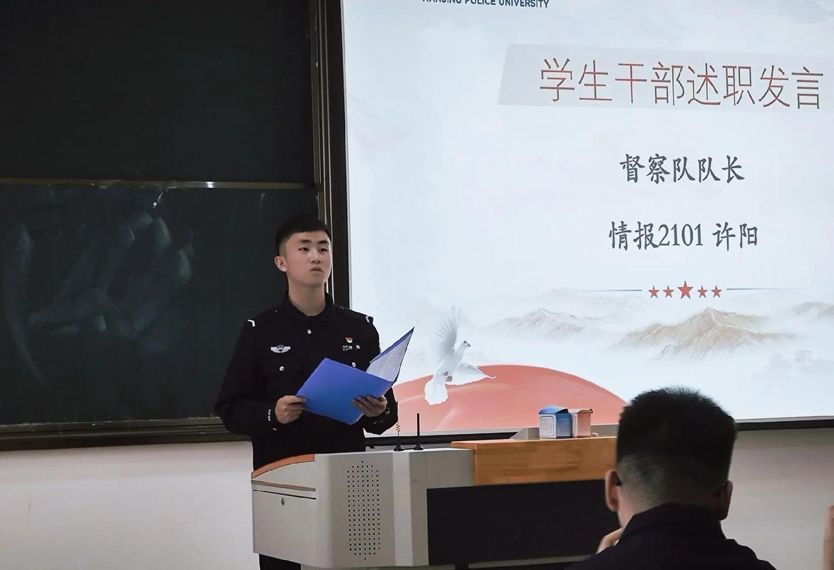 大学督查部主要做什么