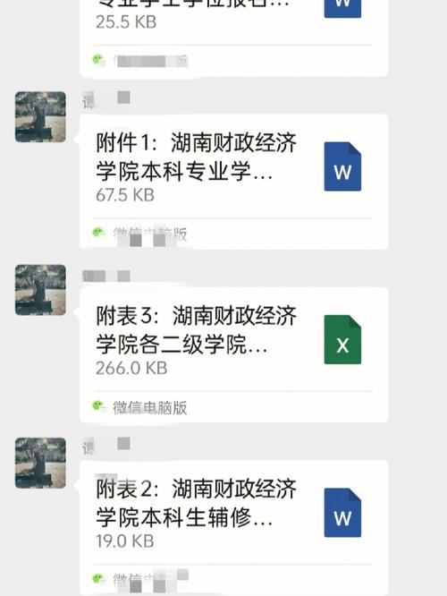 跨校辅修怎么样