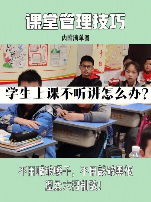 大学不想听课怎么办