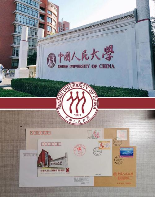 中国大学为什么封闭