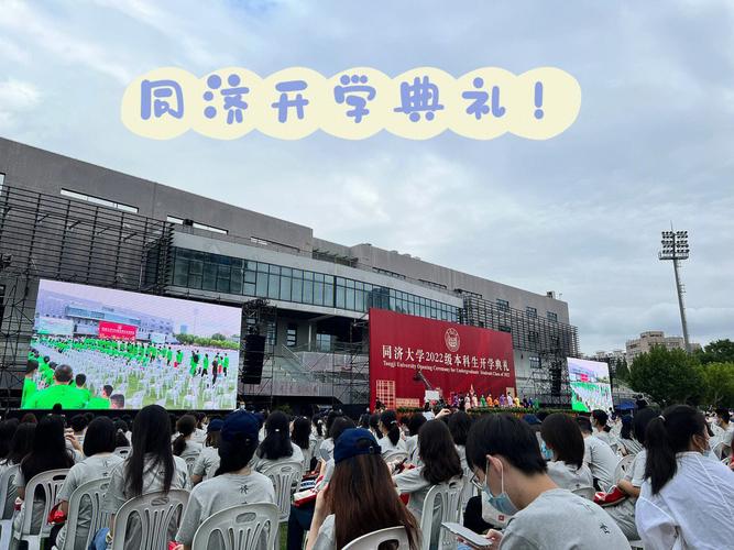 同济大学 学生怎么样